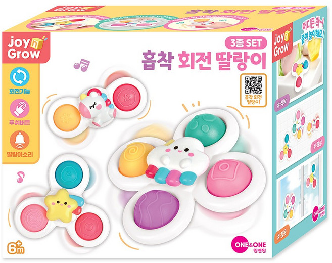 韓國 ONE&ONE Joy&Grow 吸附旋轉搖鈴, 混合色, 不適用, 1套