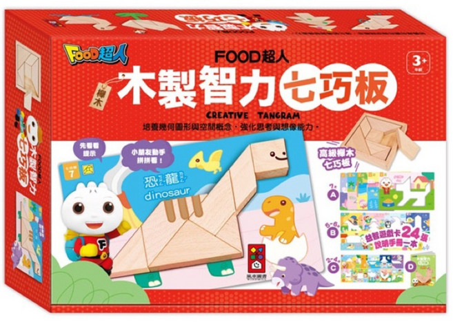 風車圖書 木製智力七巧板 FOOD超人 3歲以上, 多色, 1人, 1盒