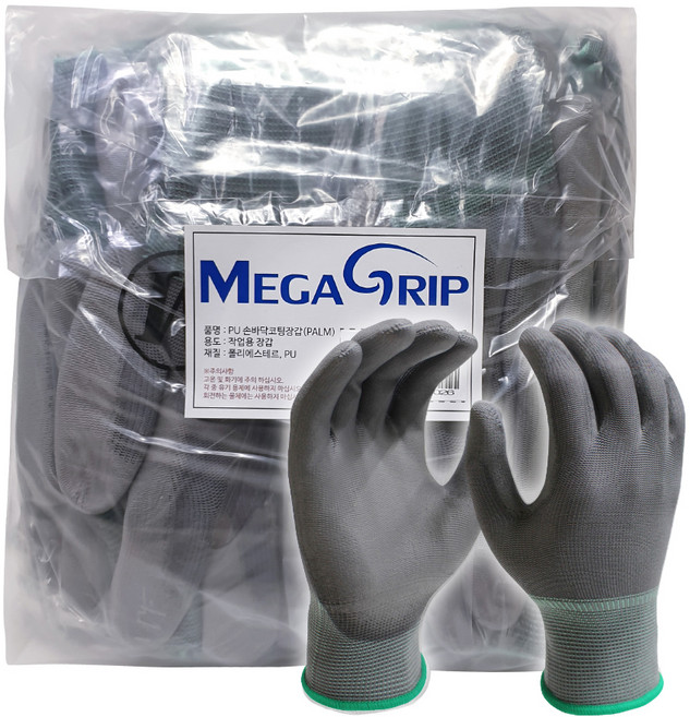 메가그립 PU 손바닥 코팅 장갑, 회색, 20개