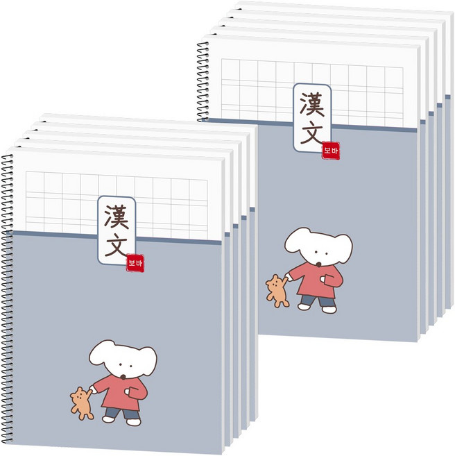 뭉구 보바 스프링 한문노트, 그레이, 10개