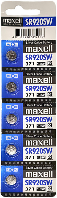 maxell 台灣公司貨 鈕扣型氧化銀電池 SR920SW, 5顆, 1組