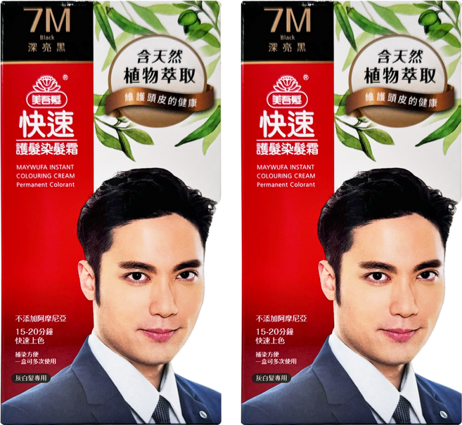 美吾髮 男性快速護髮染髮霜, 7M 深亮黑, 2盒