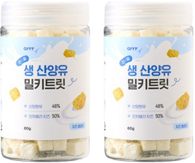 동원아르르 반려동물 산양유 밀키트릿 동결건조 간식, 혼합맛(치즈/플레인), 60g, 2개