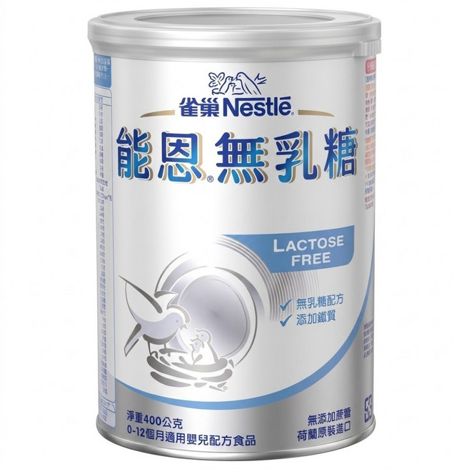 Nestle 雀巢 能恩無乳糖嬰兒營養配方奶粉 0~12個月, 400g, 1入, 1個
