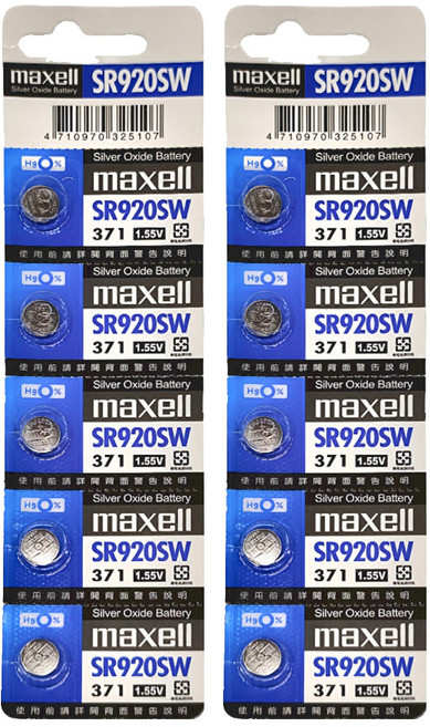 maxell 台灣公司貨 鈕扣型氧化銀電池 SR920SW, 2組