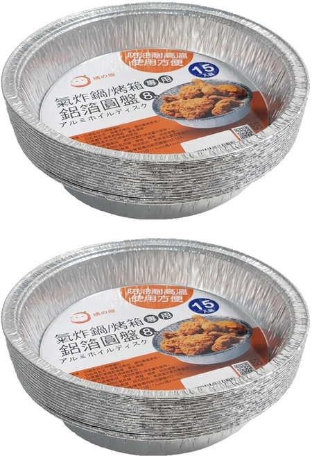MIKA HOUSE 橘之屋 氣炸鍋/烤箱專用鋁箔圓盤 N-030 30個, 21cm, 1組