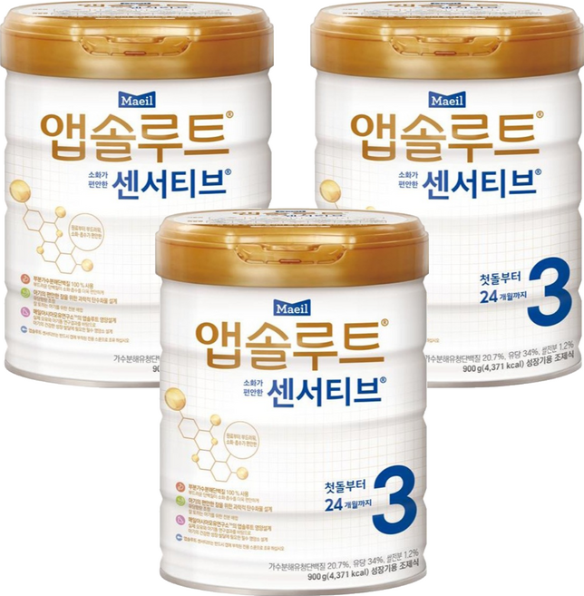 앱솔루트 센서티브 분유 3단계, 900g, 3개