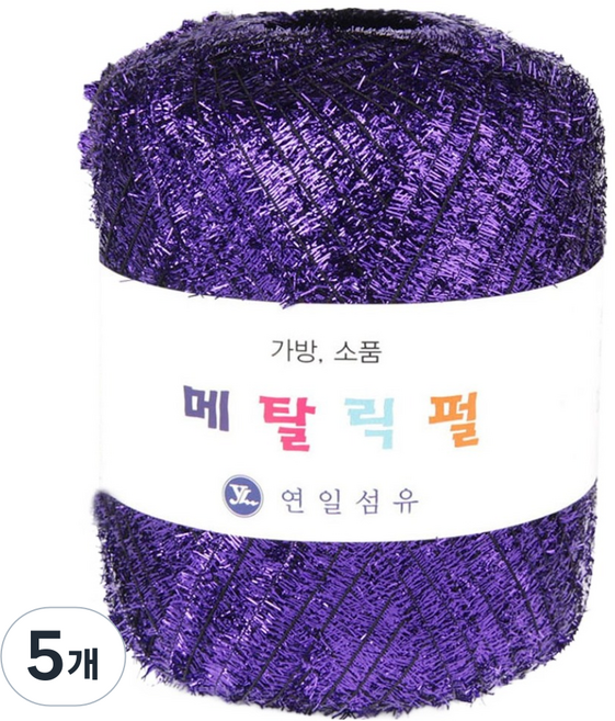 YEONIL 金屬珠光編織線 50g, 7 深紫色