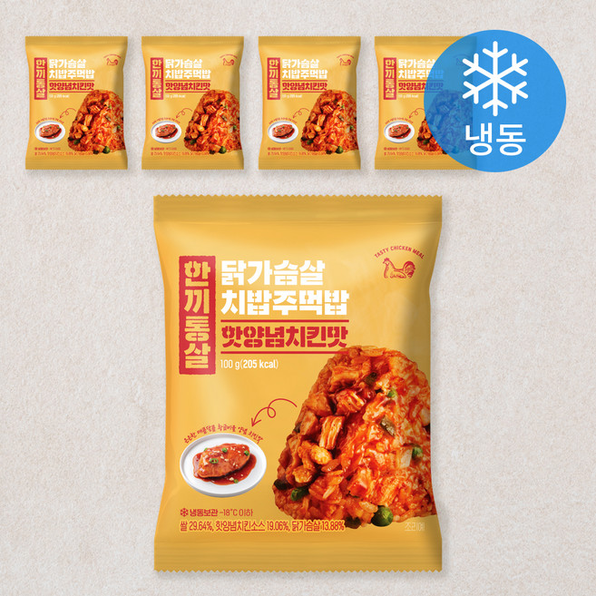 한끼통살 닭가슴살 치밥주먹밥 핫양념치킨맛(냉동), 100g, 5개