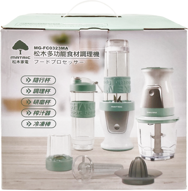 MATRIC 松木家電 多功能食物調理機 2200mAh 原廠保固, MG-FC0323MA, 1台