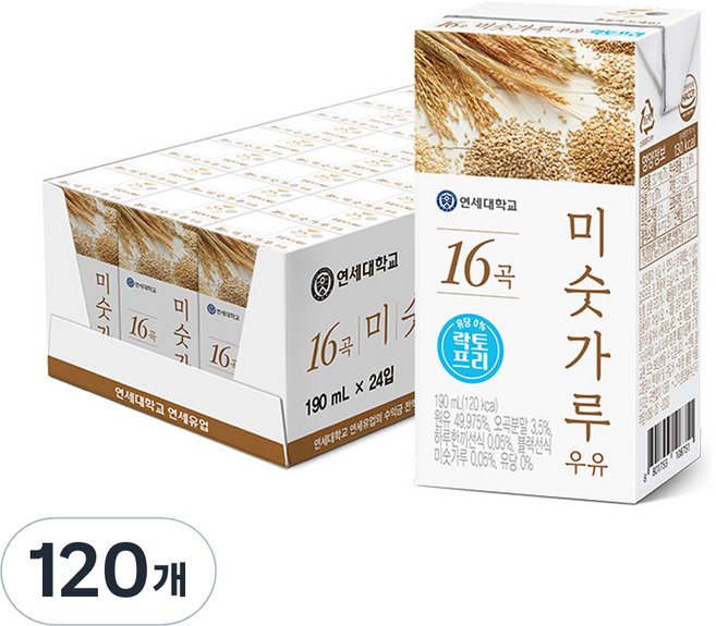 연세우유 16곡 미숫가루 락토프리 우유, 190ml, 120개