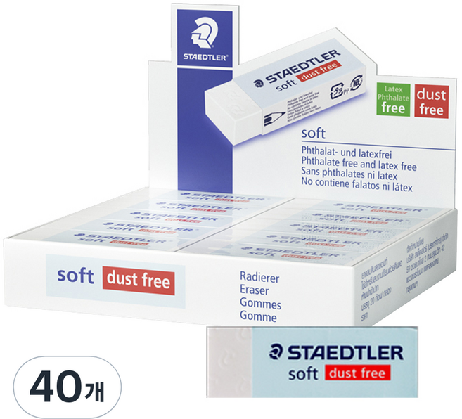 스테들러 소프트 지우개 대형 526 S20, 40개