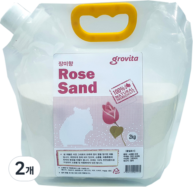 그로비타 햄스터 장미향 목욕 모래, 2kg, 2개