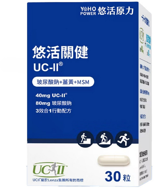 悠活原力 悠活關鍵UC-II 430mg, 30顆, 1盒