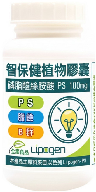 Healthwomen 赫而司 以色列智保健 PS-II 植物膠囊, 60顆, 1罐