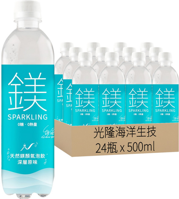 光隆海洋生技 天然鎂鎂顏氣泡飲 深層原味, 24瓶, 500ml