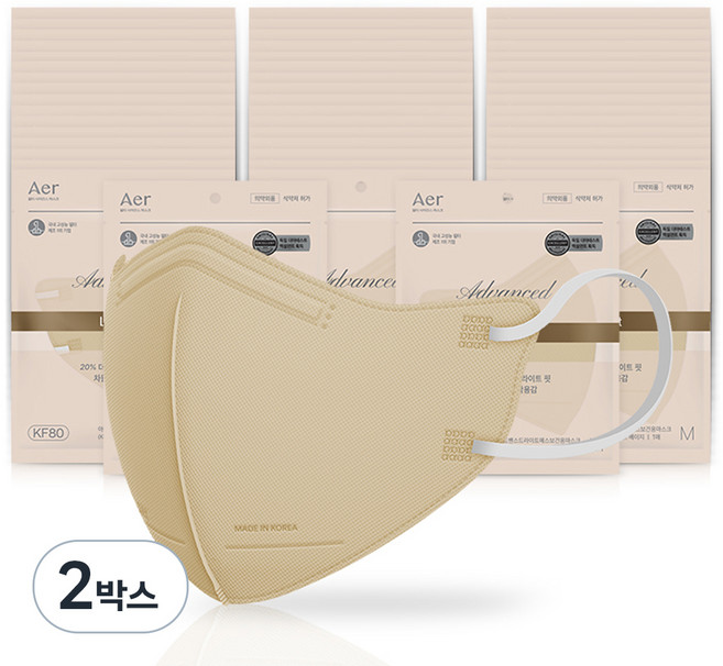아에르 어드밴스드 라이트핏 마스크 중형 KF80, 1개입, 100개, 베이지