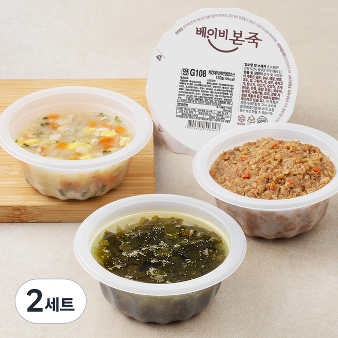 베이비본죽 간편한 유아식 13개월 이후 B 세트 한우미역국 150g + 라구 스파게티 130g + 치킨 데리야끼덮밥 소스 130g + 돈안심 짜장밥 180g, 590g, 2세트