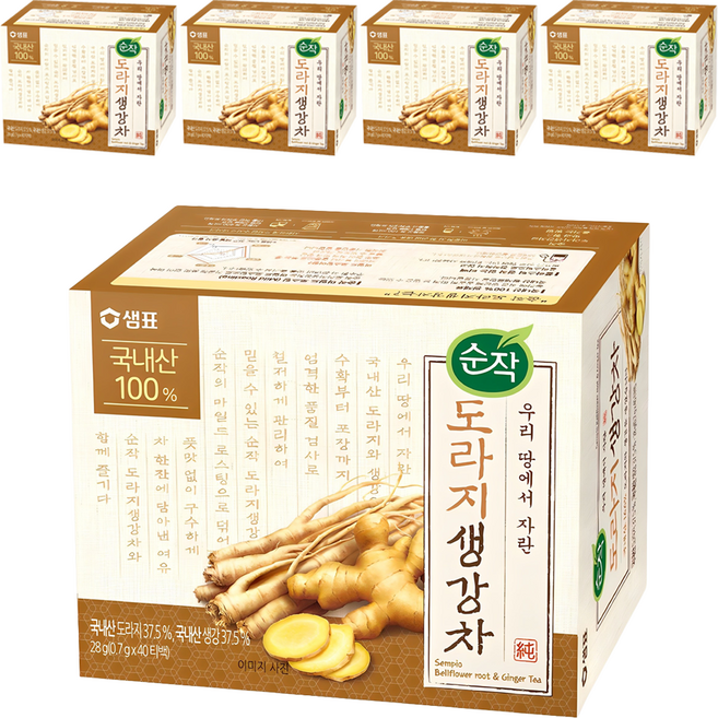 Sunjak 純作 桔梗生薑茶 茶包, 700mg, 40入, 5個