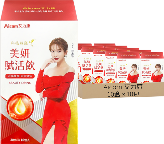 Aicom 艾力康 科技燕窩美妍賦活飲 10包