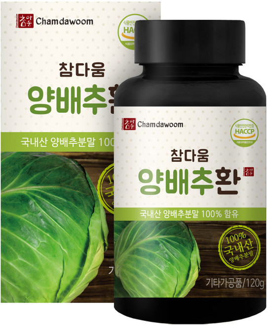 참다움 양배추환, 1개, 120g