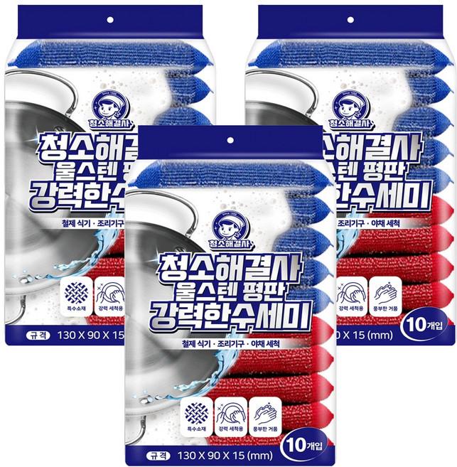 청소해결사 올스텐 평판 강력한수세미, 3세트