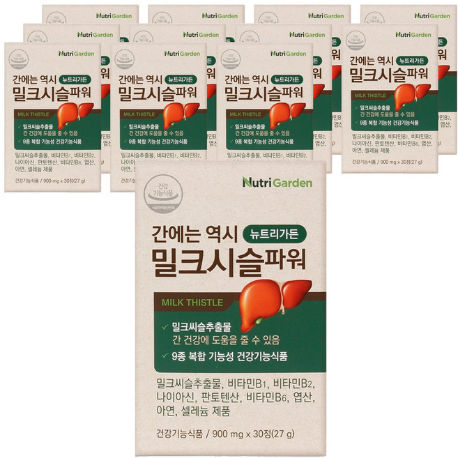 뉴트리가든 간에는 역시 밀크시슬 파워, 30정, 12개
