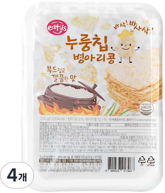 이더스 부드럽고 깔끔한 맛 누룽칩 병아리콩, 330g, 4개