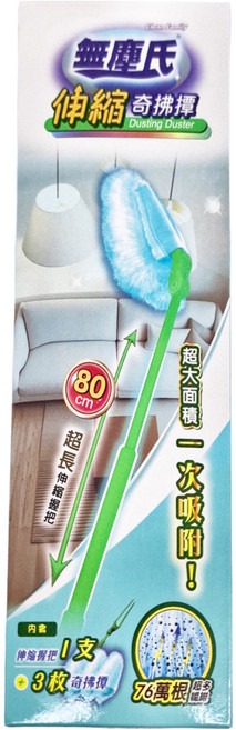 無塵氏 伸縮奇拂撢組, 1組, 綠色
