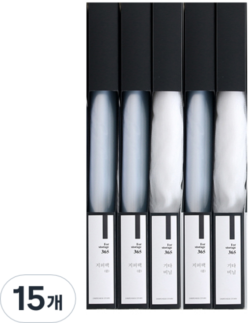 리빙해피 접이식 비닐봉투 케이스 와이드형, 15개, 블랙