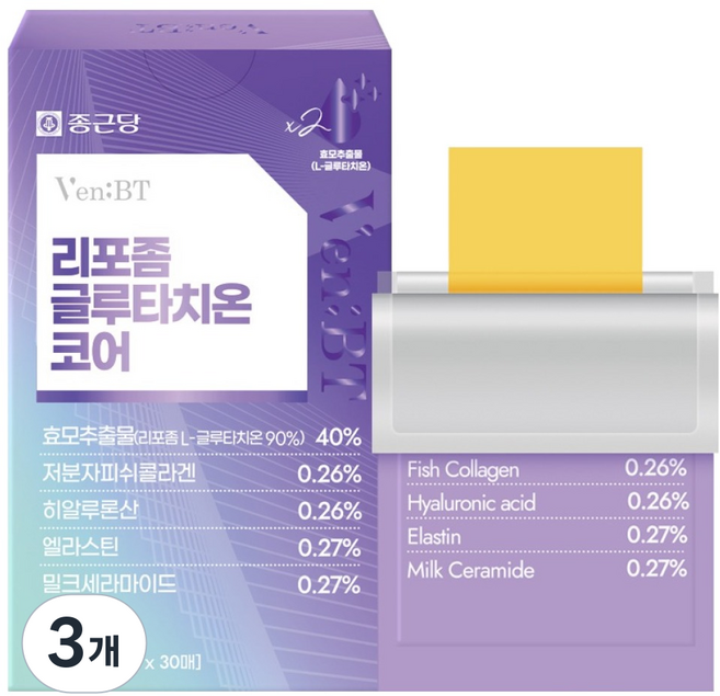 벤비티 리포좀 글루타치온 코어 30p, 11.3g, 3개