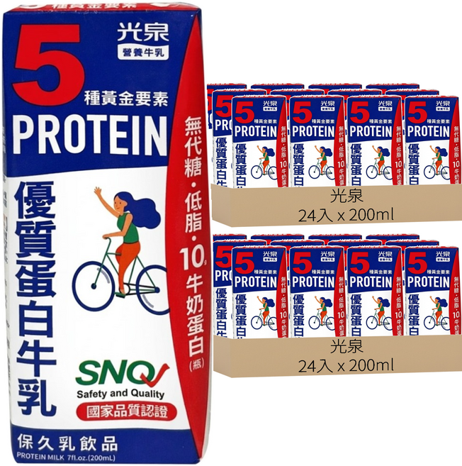 光泉 優質蛋白牛乳, 200ml, 48入
