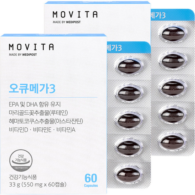 메디포스트 오큐메가3, 33g, 2개
