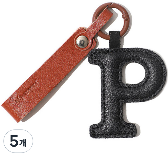 26字包包吊飾皮革字母鑰匙圈, P黑色, 5個