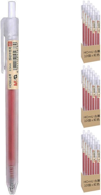 HOmU 合慕 自由換芯磨砂原子筆 0.5mm, 紅色, 30個