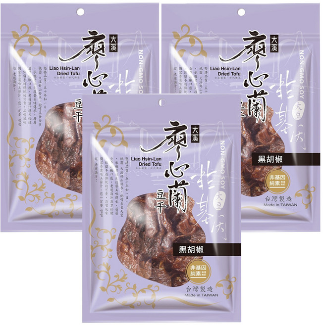 大溪廖心蘭豆干 非基改 黑胡椒, 110g, 3包