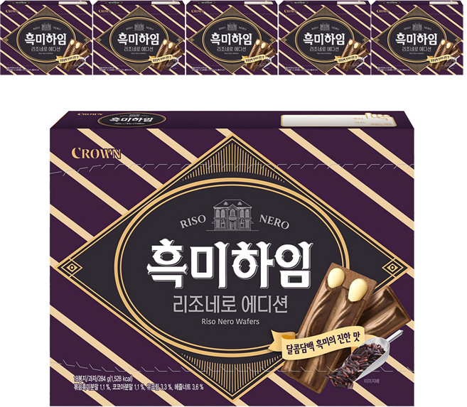 크라운 흑미하임 18p, 284g, 6개