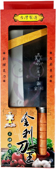 金利菜刀 角, 原木色 + 銀色, 1個