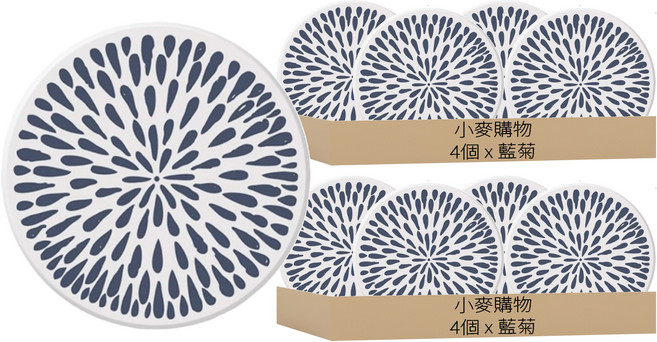 小麥購物 硅藻土杯墊 G674 100g, 8個, 藍菊