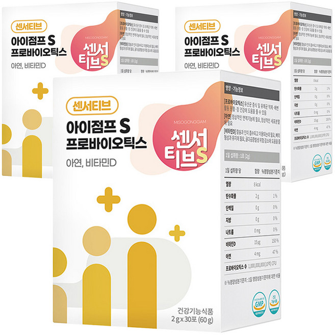 미소공감 센서티브 아이점프 S 프로바이오틱스 아연 비타민D 유산균 30p, 3개, 30회분