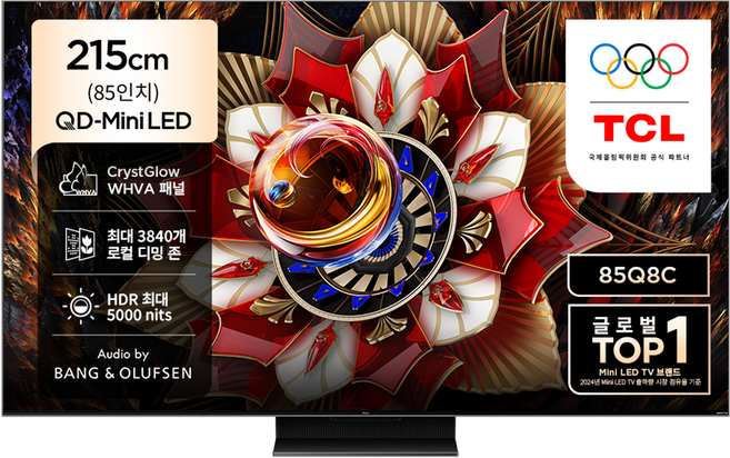 TCL 4K QD Mini LED 스마트 TV, 215cm(85인치), 85Q8C, 스탠드형, 방문설치