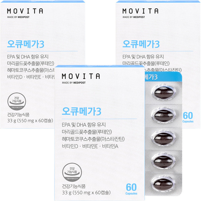 메디포스트 오큐메가3, 33g, 3개