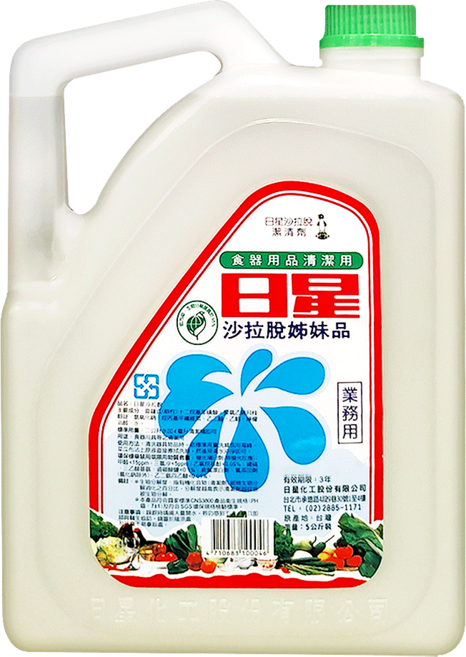 日星化工 沙拉脫 食器用品清潔劑, 5kg, 1桶