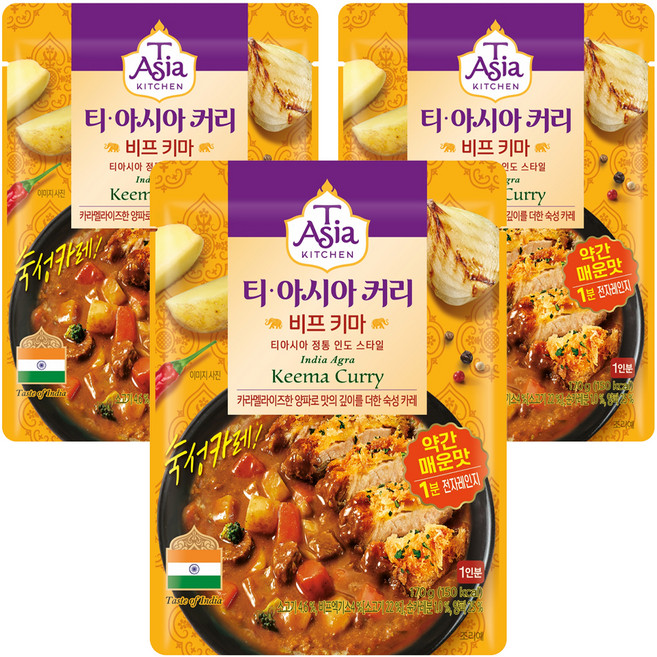 티아시아키친 비프 키마 커리, 170g, 3개