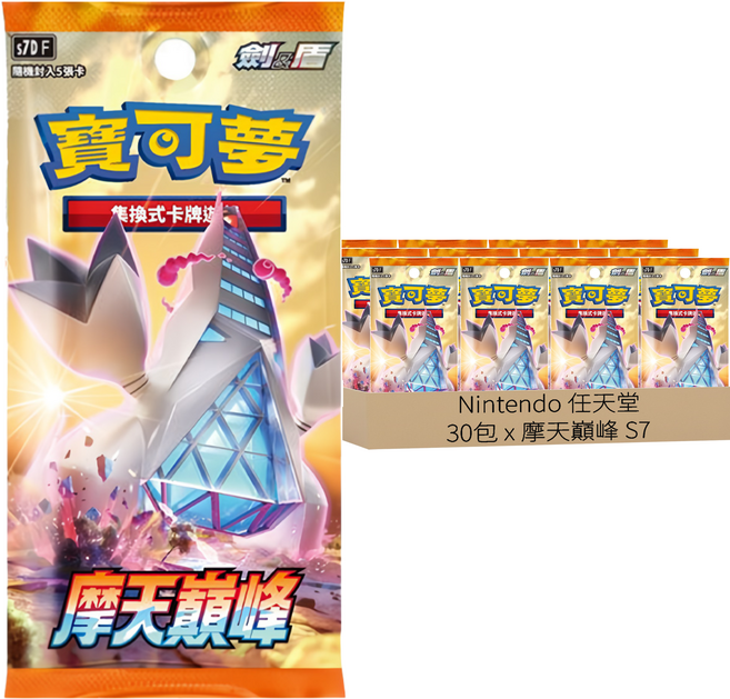 Nintendo 任天堂 寶可夢集換式卡牌遊戲 劍&盾, 摩天巔峰, 1盒