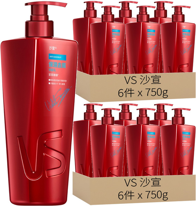 VS 沙宣 保濕去屑洗髮乳, 750g, 12件
