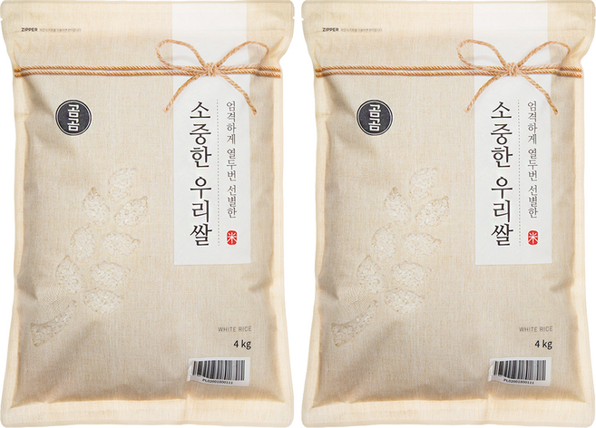 2025년산 햅쌀 곰곰 소중한 우리쌀, 4kg (상등급), 2개