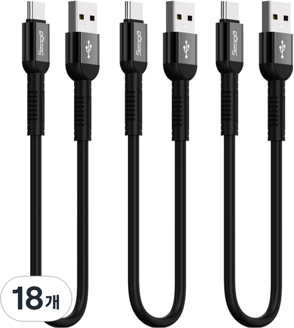 서가 메탈 고강도 고속충전 케이블 C타입, 30cm, 블랙, 18개