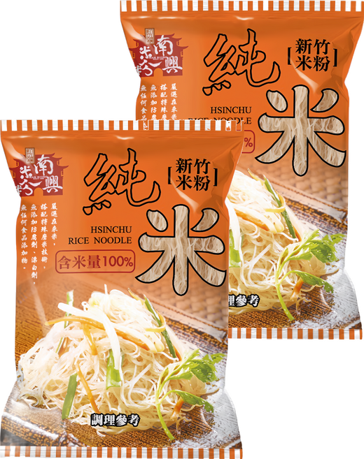 南興米粉 新竹純米米粉, 2包, 200g