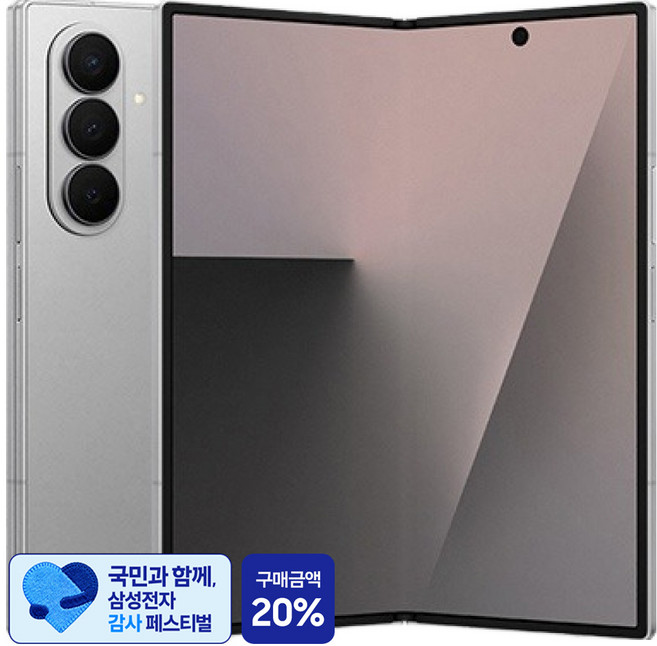 6위 - 삼성전자 갤럭시 Z폴드7 SM-F966N, 실버 쉐도우, 256GB